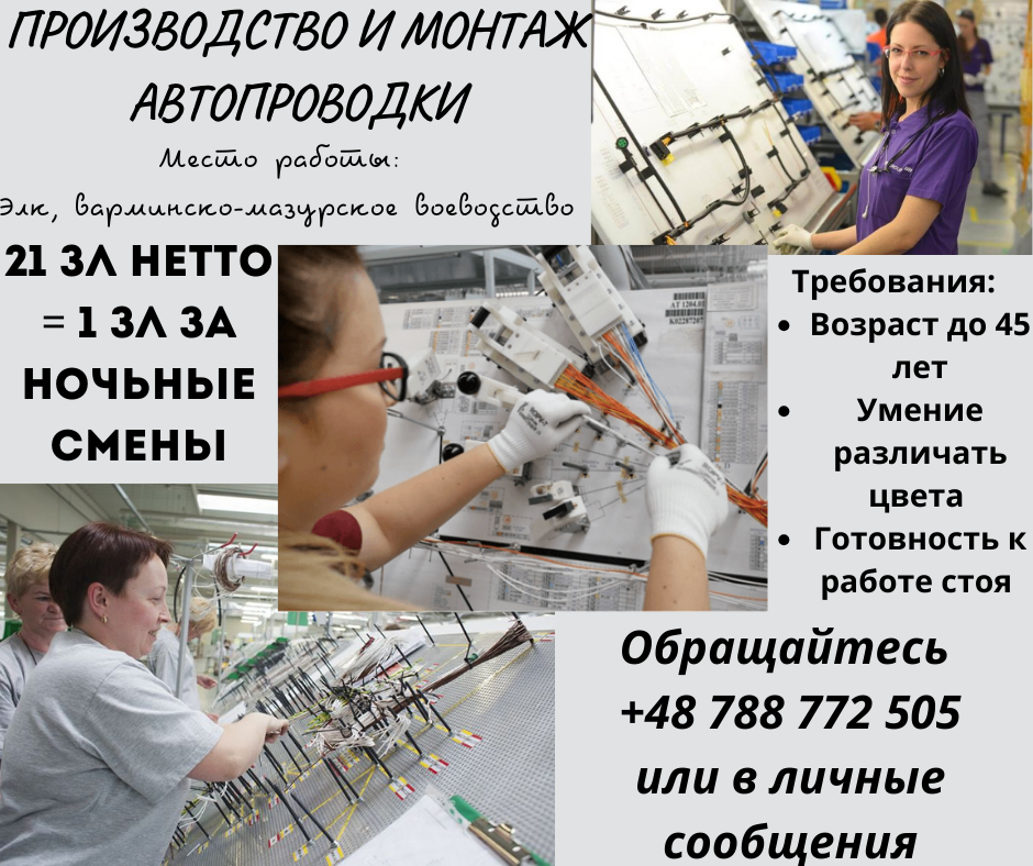 Робота для жінок в теплому приміщені, 50000грн в місяць