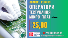 ТЕСТУВАЛЬНИЦІ МІКРО-ПЛАТ у Гданську