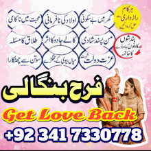 kala jadu amil baba in peshawar, karachi, lahore istikhara taweez expert uk USa