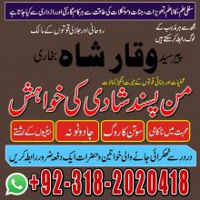 most famous amil baba multan top 10 amil baba uk famous amil baba karachi best a