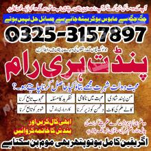 black magic specialist in usa  best asli amil baba uk