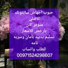 حبوب الاجهاض في عجمان الشارقه دبي|971524298607|حبوب الاجهاض الامارات ابوظبي الشا