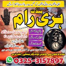 amil baba true in usa amil baba pakistan kala jadoo husband control