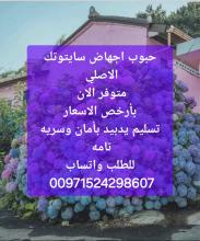 حبوب اجهاض نجران جيزان ابها|00971524298607|حبوب الاجهاض في جبيل جيزان سايتوتك