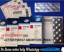 Abortion pill for sale in “BAHRAIN**](꧁꧂)”++27737758557 __㏎ (꧁꧂) ௹]Abortion Pill