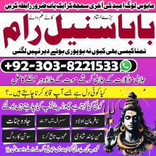 Black magic spell in Karachi , Online world famous in Pakistan