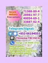 +85366194553,5cladba,71368-80-4,119276-01-6,14680-51-4,33887-02-4