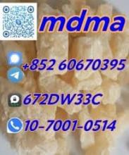 100% secure collect mdma in stock