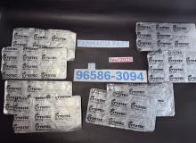 CYTOTEC 200 mcg ORIGINAL PFIZER MISOPROSTOL 1461 SEARLE