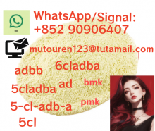 5cladb 5cladba 5cl BMK PMK YELLOW POWDER ﻿