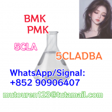 5cladb-a, 5cl-adb-a, 5clbca, 5cl-bca, 5cl-bca, 5cl 145108-58-3