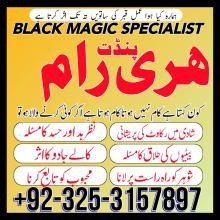 Real Istkhara Service Amil Baba Islamabad Amil Baba