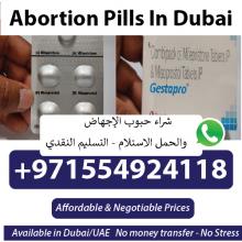 Pregnancy termination pills in Dubai