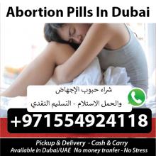 Misoprostol in Dubai pharmacy,