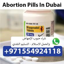 Safe abortion clinic in Dubai