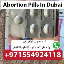 How to get abortion pills in Dubai