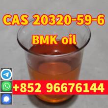 CAS 20320-59-6 BMK oil Brown Oil with high extraction safe shipment