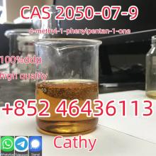 Experienced Supplier CAS 2050-07-9 High Quality Best Price Fast Delivery