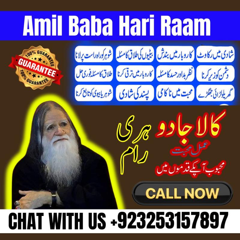 Amil baba : black magic specialist #top best amil baba 6