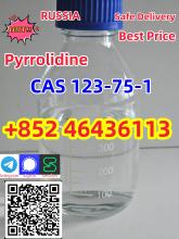 поставка пирролидина cas 123-75-1 жидкий заводская поставка Добавить +852 464361