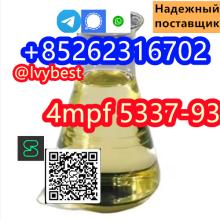 4\\\'-Methylpropiophenone 4-MPF/4-MPP Wholesale Price CAS 5337-93-9