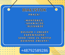 Работник на производстве