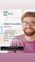 Шукаємо працівників складу у місті Вроцлав!