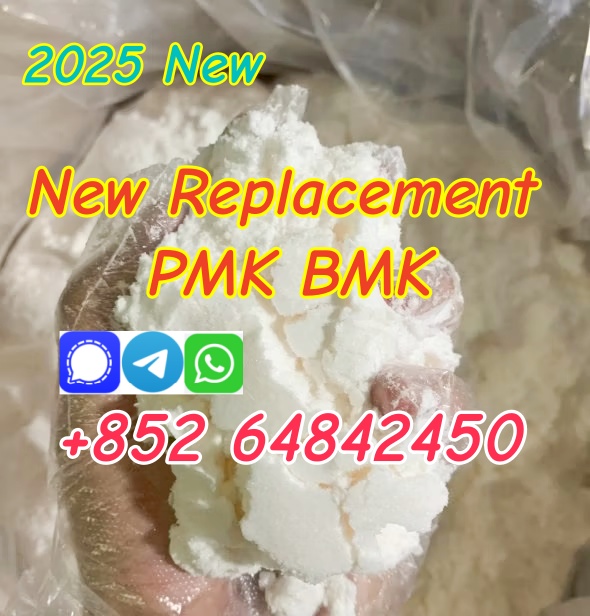 supply new bmk powder pmk powder with high extraction 75% best price in stock