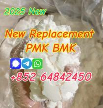 supply new bmk powder pmk powder with high extraction 75% best price in stock