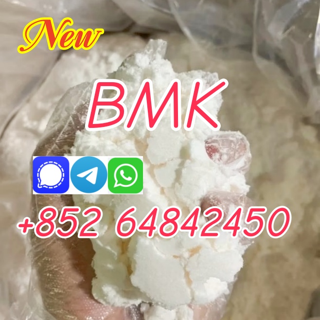 bmk powder bmk oil ,  cas5449-12-7 BMK Glycidate BMK Glycidic Acid powder