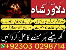 Jaldi Shadi ka Wazifa | Wazifa For Marriage | BEST WAZIFA FOR MARRIAGE