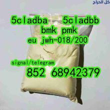 adbb raw materials 5fadb 5cladba precursor in stock Yellow powder 