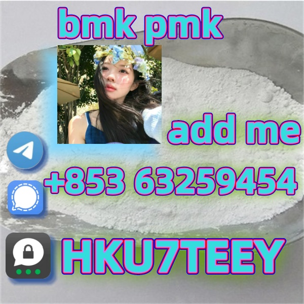BMK,CAS:5449-12-7,Fast and safe transportation(+853 63259454)