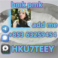 BMK,CAS:5449-12-7,Fast and safe transportation(+853 63259454)