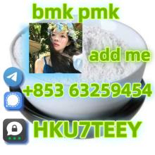 PMK,CAS:28578-16-7,Delivery guaranteed(+853 63259454)
