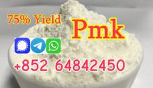 2025 new pmk powder with premium quality reliable supplier factory