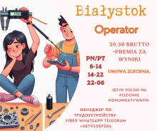 Оператор на производство.