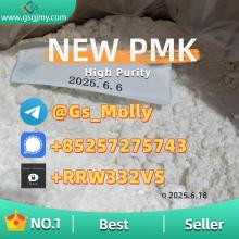 New PMK Glycidyl Ester Powder CAS 52190-28-0 in High Demand