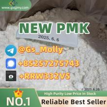 New Pmk Glycidyl Ester Powder – Get Yours Before It’s Gone!