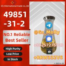 Wholesale CAS 49851-31-2 | COA/MSDS Provided | Global Shipping