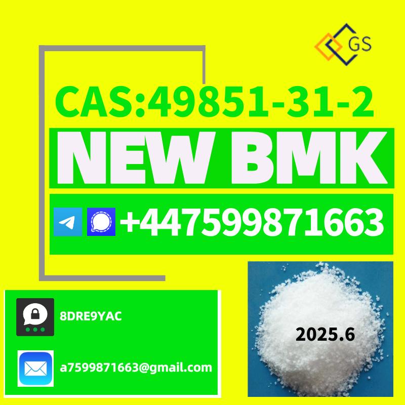 1451-82-7,49851-31-2,171596-29-5,139755-83-0,28578-16-7/1369021-80-6