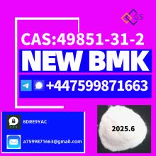 New BMK/PMK Powder，CAS NO:1451-82-7,49851-31-2，171596-29-5，139755-83-0