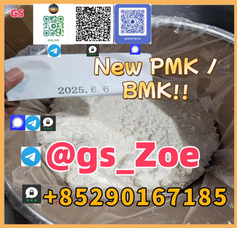 BMK/PMK PMK Shrinkable ethyl glycerate New PMK Oil CAS 28578-16-7/1369021-80-6