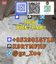 New pmk glycidyl ester powder CAS 52190-28-0 /4676-39-5 /2050-07-9