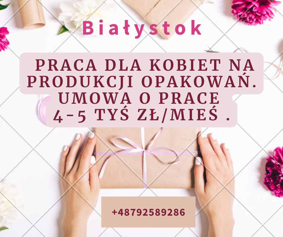 Работа для женщин
