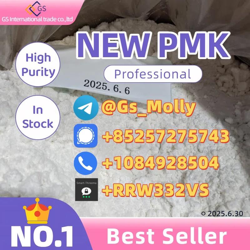 Exclusive New PMK Powder Wholesale Deals - Bulk Discounts & Fast Delivery!