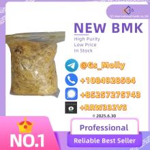 Lab-Grade New BMK Powder 99.9% Purity - Worldwide Shipping Available!