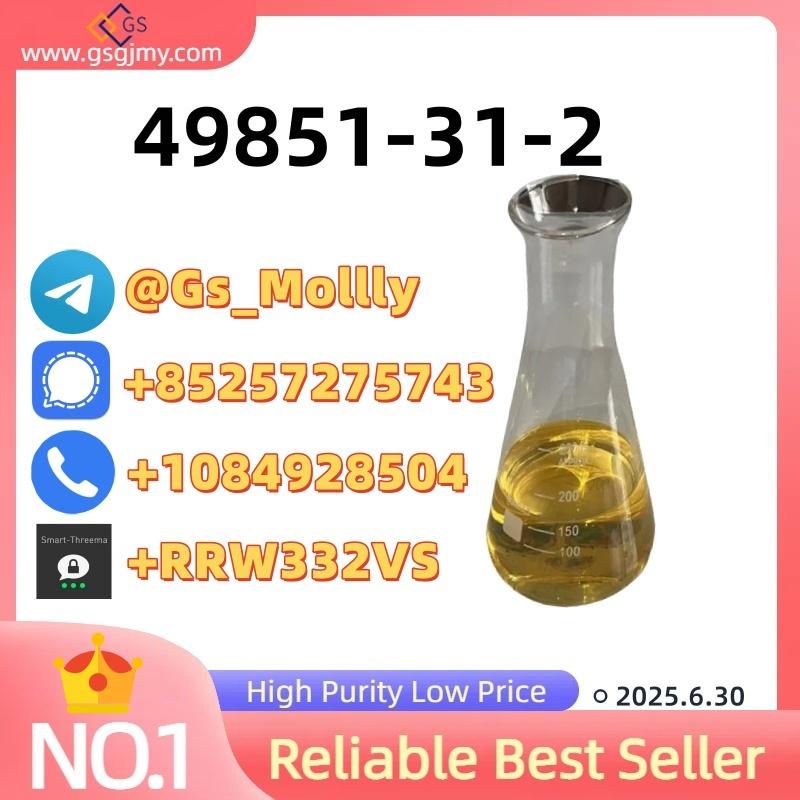 CAS 49851-31-2 for Organic Synthesis – Custom Quantities Available!