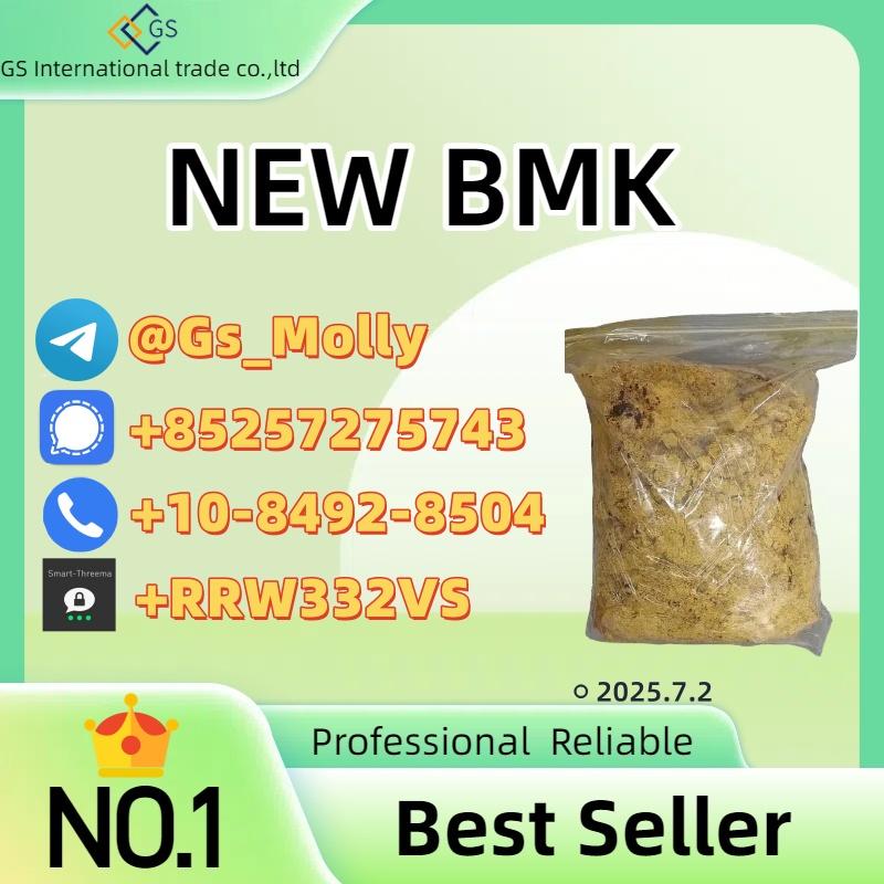 New BMK Powder CAS 80532-66-7 | Bulk Stock | Worldwide Shipping