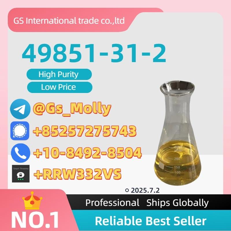CAS 49851-31-2 – High-Quality Chemical | Secure Packaging | Low MOQ